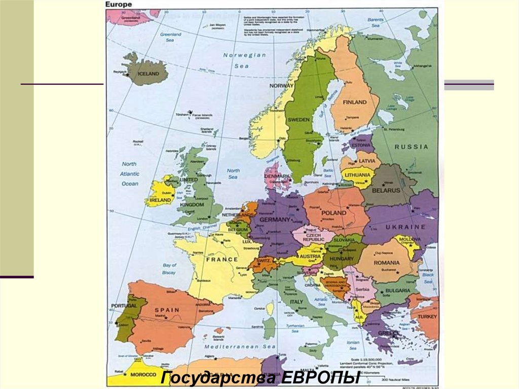 Презентация политическая карта европы 7 класс презентация