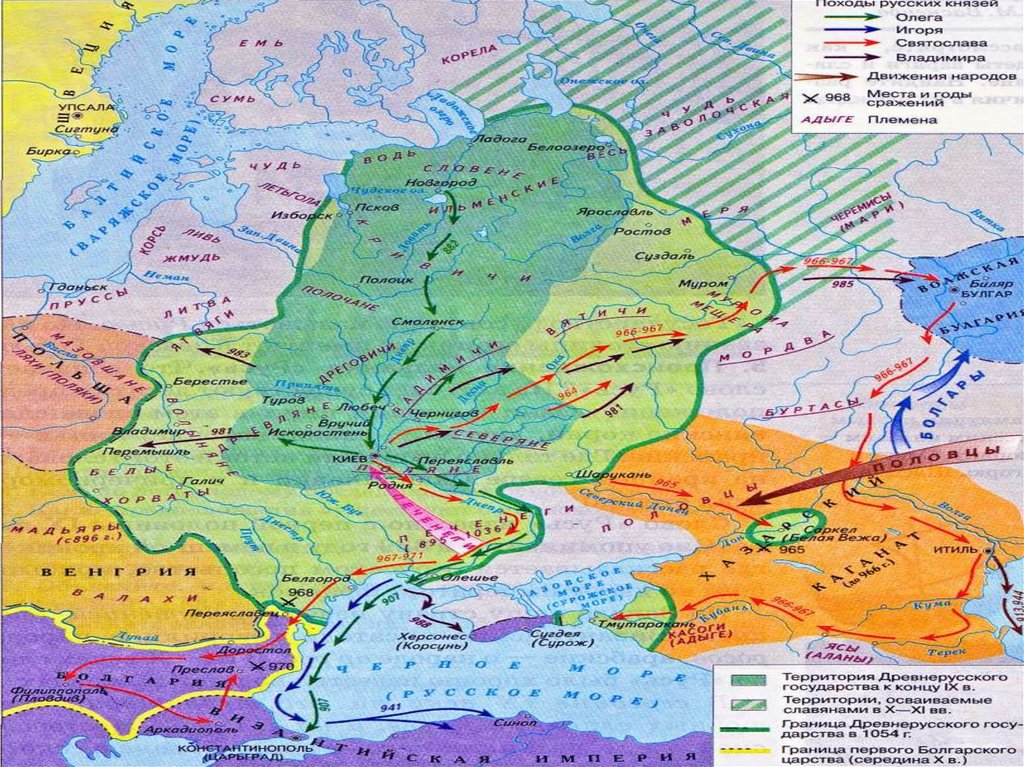 Карта 8 9 века. Карта Руси 9 век 11 век. Русь на карте в 10 11 веке. Русь 9-11 век карта. Киевская Русь на карте древней Руси.