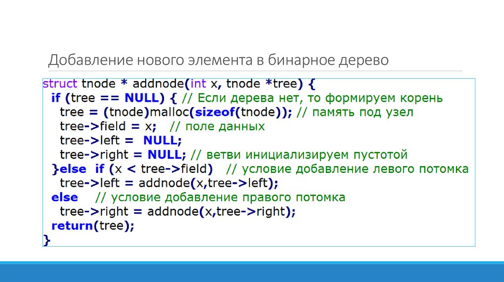 Рекурсия в питоне презентация