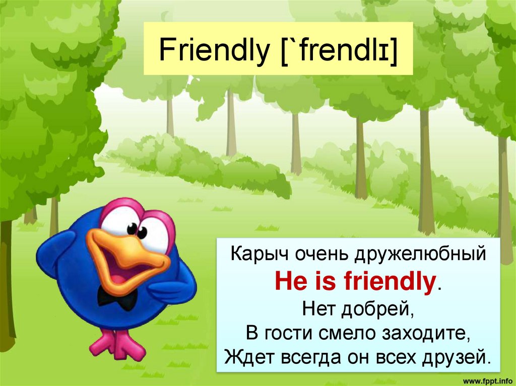 Friendly [`frendlɪ]
