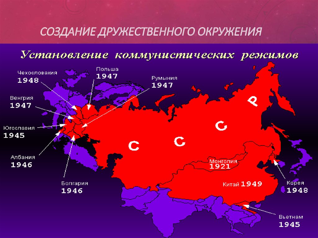 Карта 1953 года европы