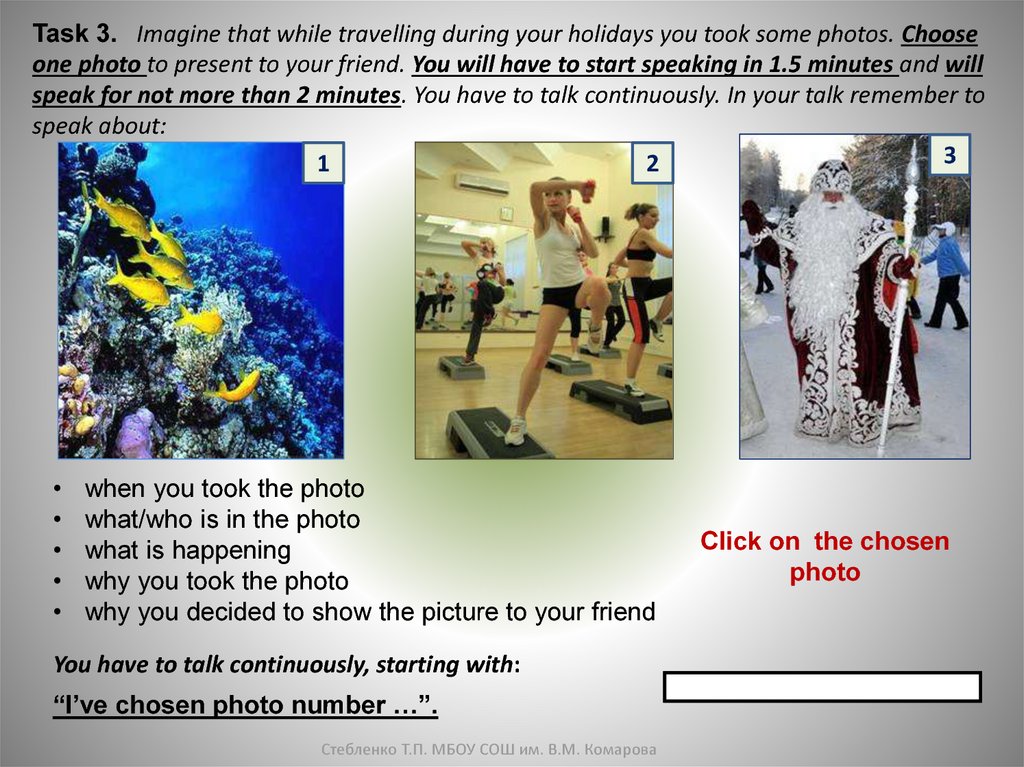 Task 3.   Imagine that while travelling during your holidays you took some photos. Choose one photo to present to your