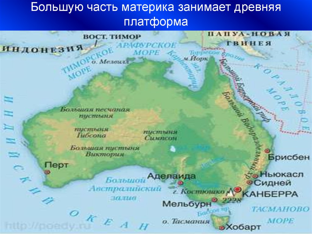 Большую часть материка занимают низменности. Древняя платформа Австралии. Большая часть материка занята. Карта полезных ископаемых Австралии. Полезные ископаемые Австралии на карте.