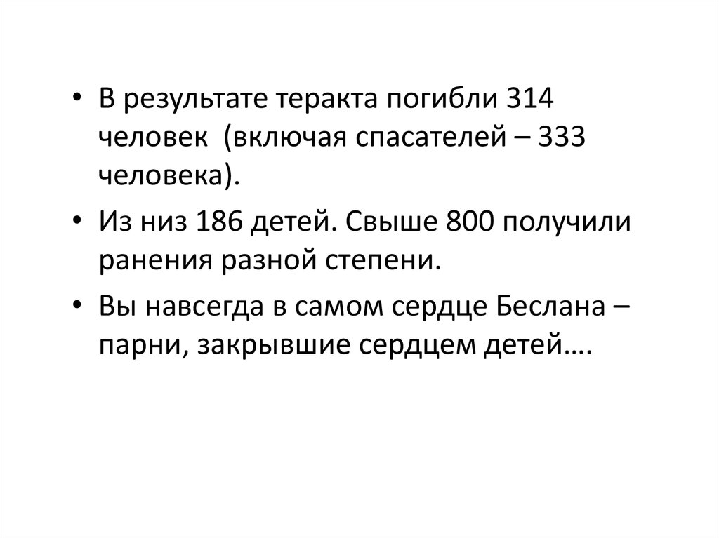 Маляров вячеслав владимирович презентация