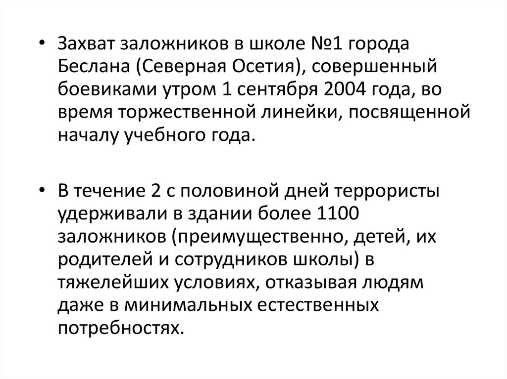 Маляров вячеслав владимирович презентация