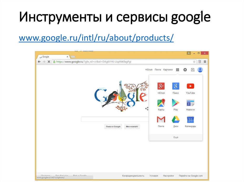 Прошивка без google