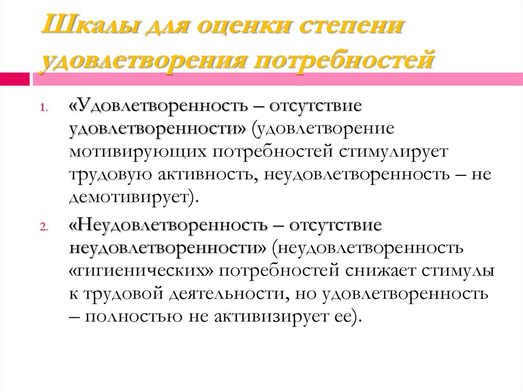 Сущность и характерные черты современного менеджмента презентация