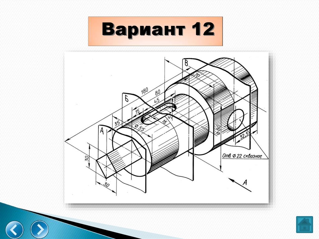 Вал чертеж вариант 7 - 82 фото