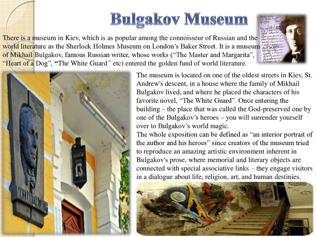 Bulgakov Museum