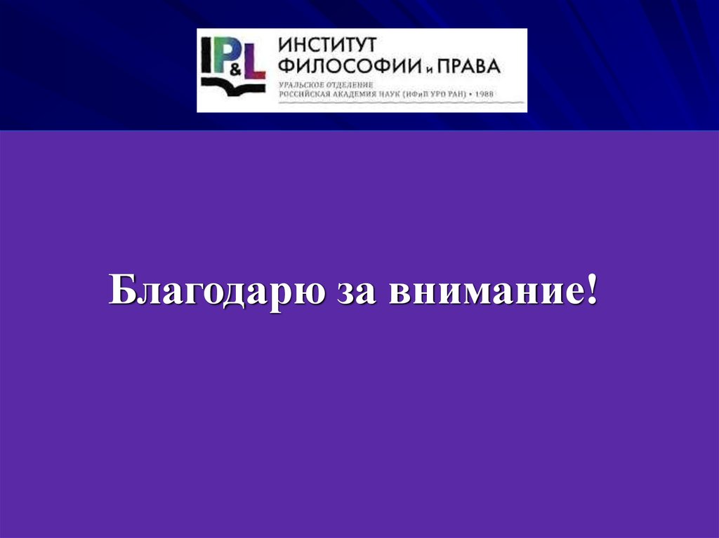 Медиадискурс это. Политический медиадискурс. Структура медиадискурса. Медиадискурс примеры. Медиадискурс это в лингвистике.