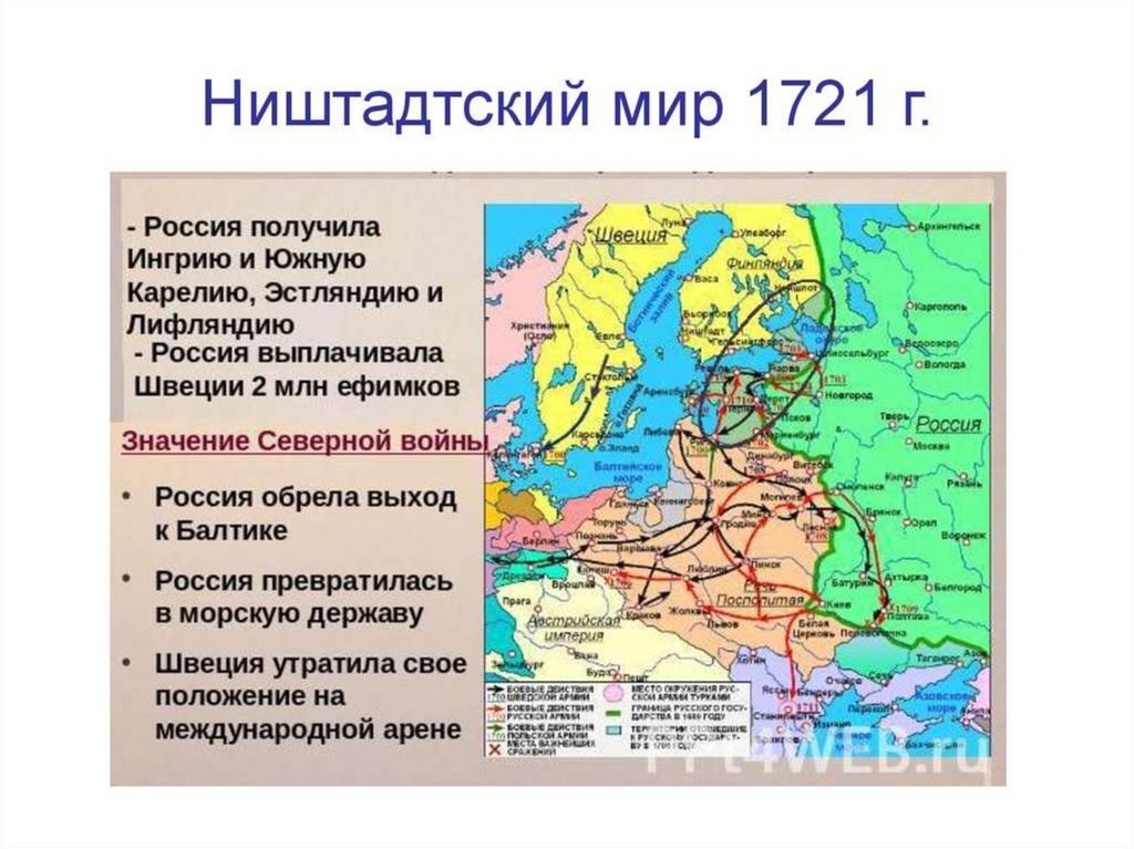 Карта россии 1721 года