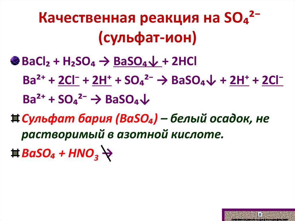 Опишите процесс полирования образцов электролитическим способом кратко