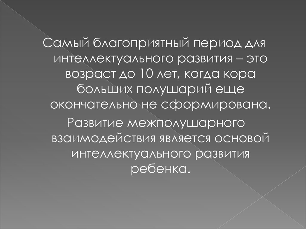 Чем важен опыт. Сурдопсихология. Сурдопсихология презентация. Сурдопсихология. Нарушения слуха.. Презентация по теме отрасли специальной психологии.