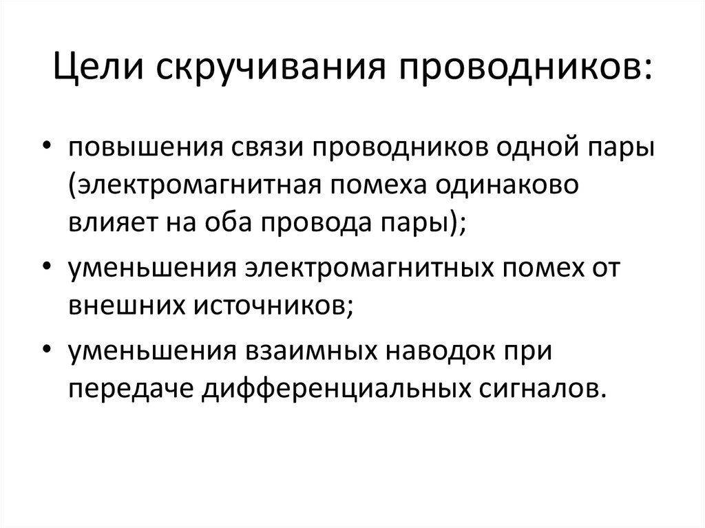 Открытые источники связи