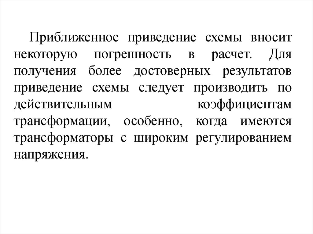 Получение более. LEGO.com/Classic схемы приведение.