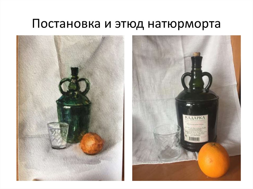 Отличие этюда от картины