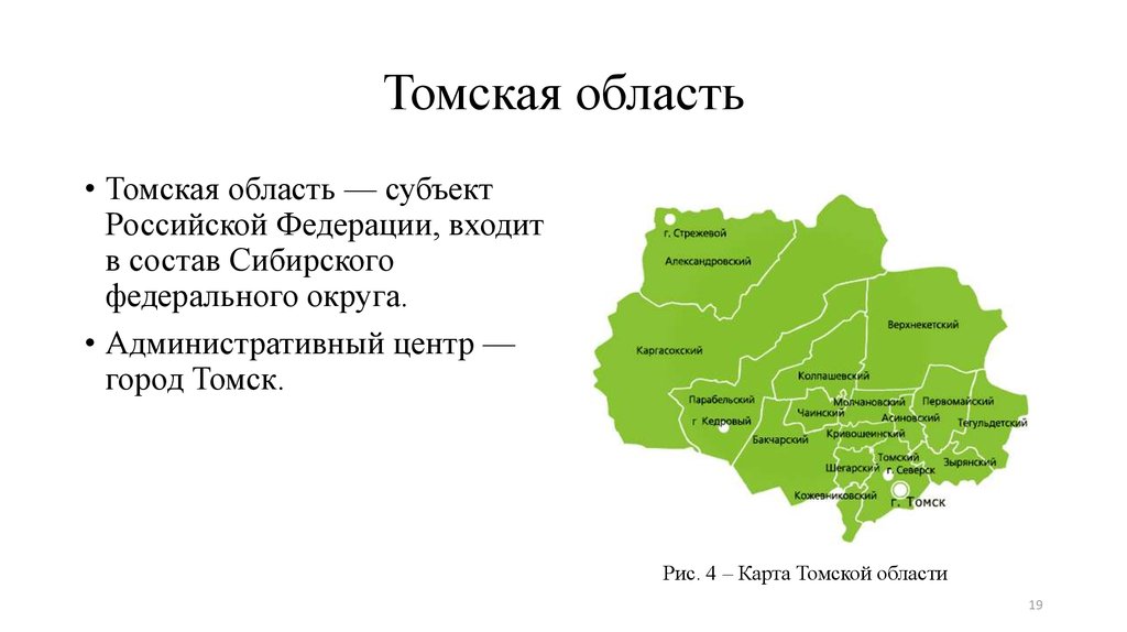 Томск карта кедровый