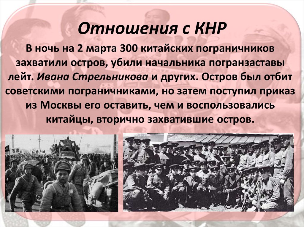 Поступил приказ вылетаем в тот же час. Ночью поступил приказ. Дизайн для презентации про застой. Утром поступил приказ. Ночью поступил приказ текст.