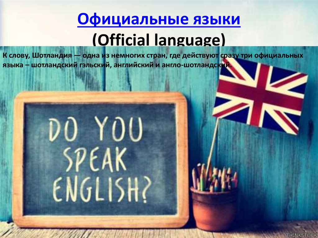 Official language