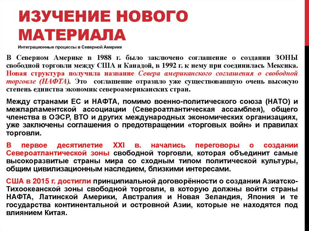 Россия курс реформ и политический кризис 1993 г презентация 11 класс