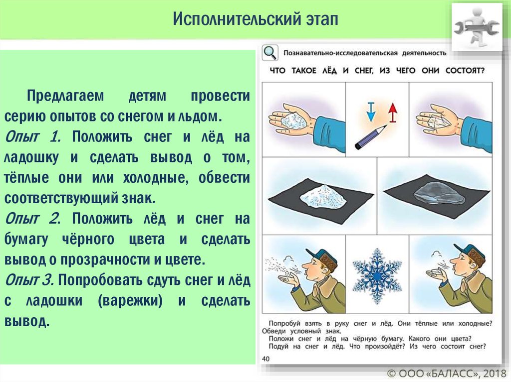 Как получить старше