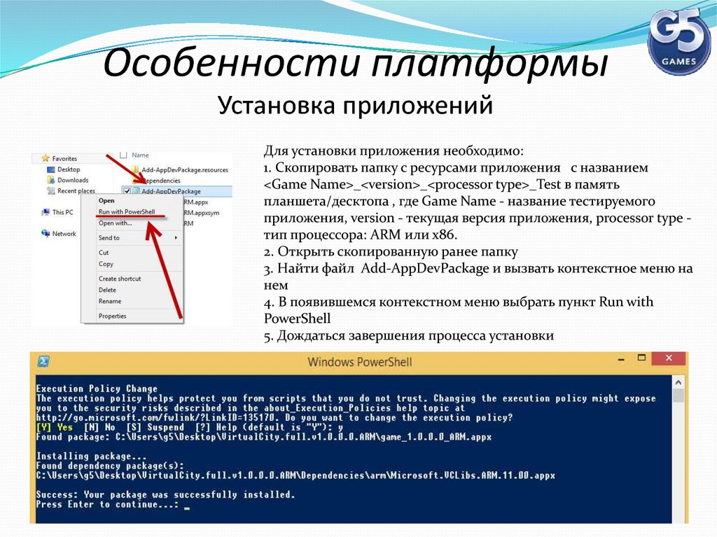 Powershell поиск файлов