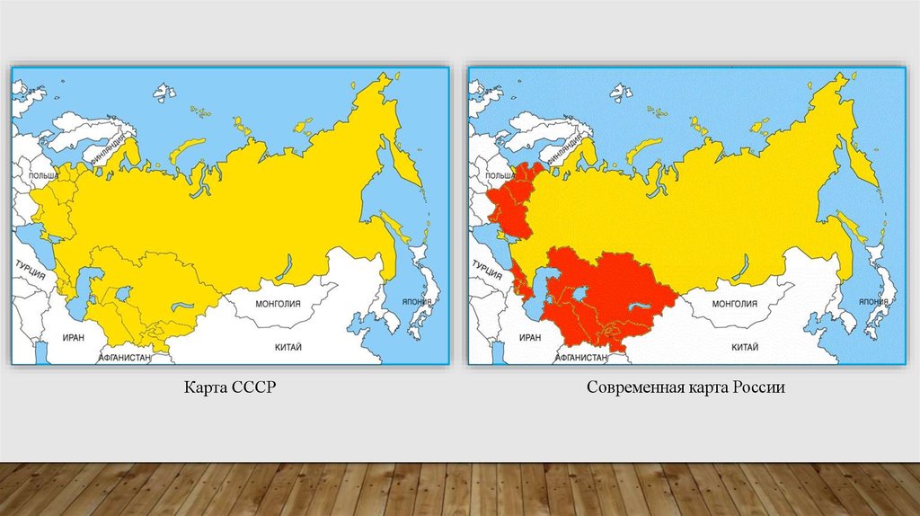 Современная карта ссср