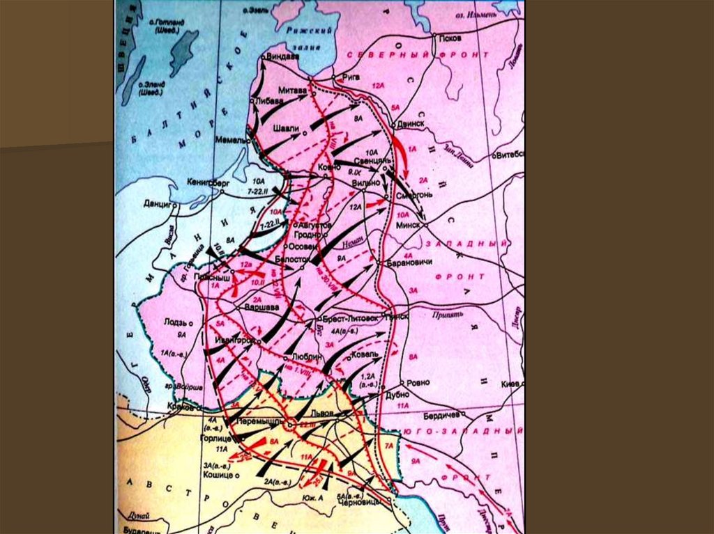 Великое отступление первая мировая война карта