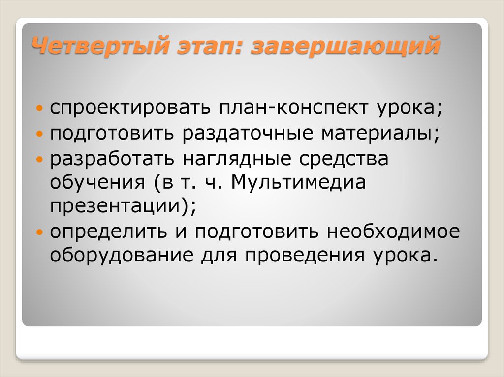 Чем формат презентации отличается от текста и таблицы