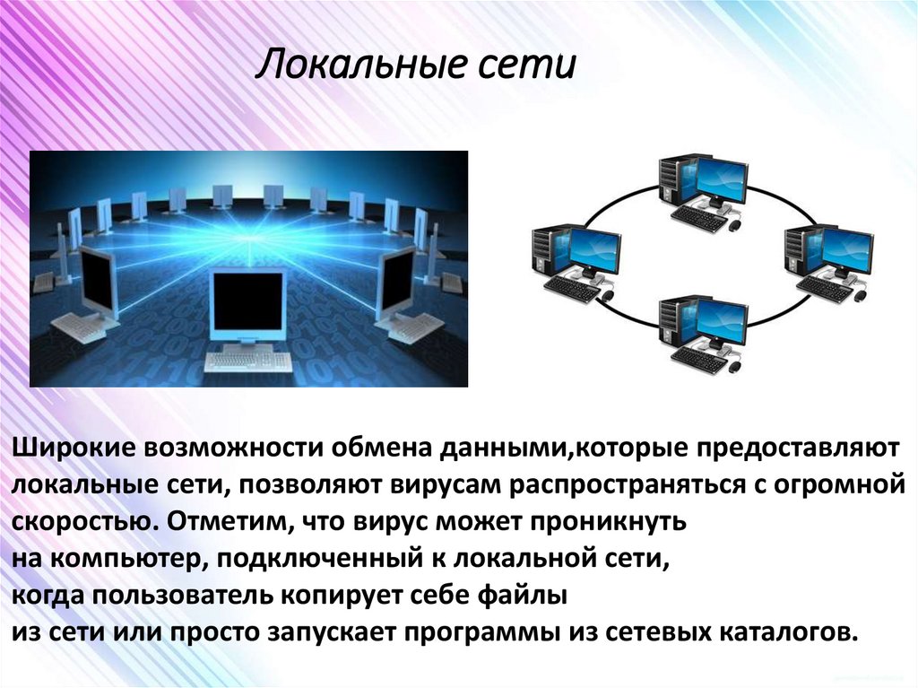 Как через картинку проникнуть в компьютер