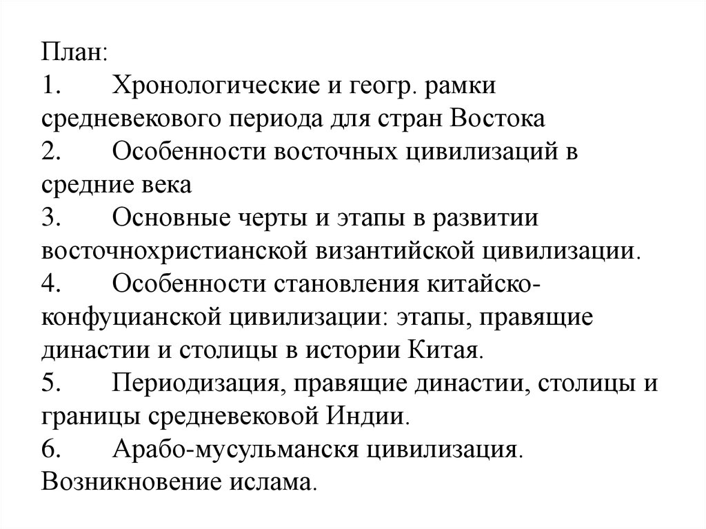 Составьте характеристику гражданской войны в сша по примерному плану хронологические рамки участники