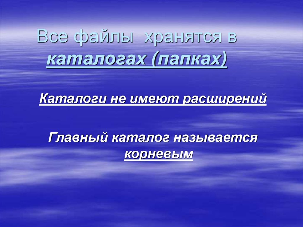 Режим предназначен для работы с презентацией имеет три рабочие области