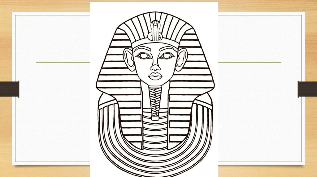 Алебастровая ваза маска фараона. Маска Тутанхамона изо 5 класс. Маска фараона Тутанхамона изо 5 класс. Золотая маска Тутанхамона рисунок. Маска Тутанхамона рисунок.