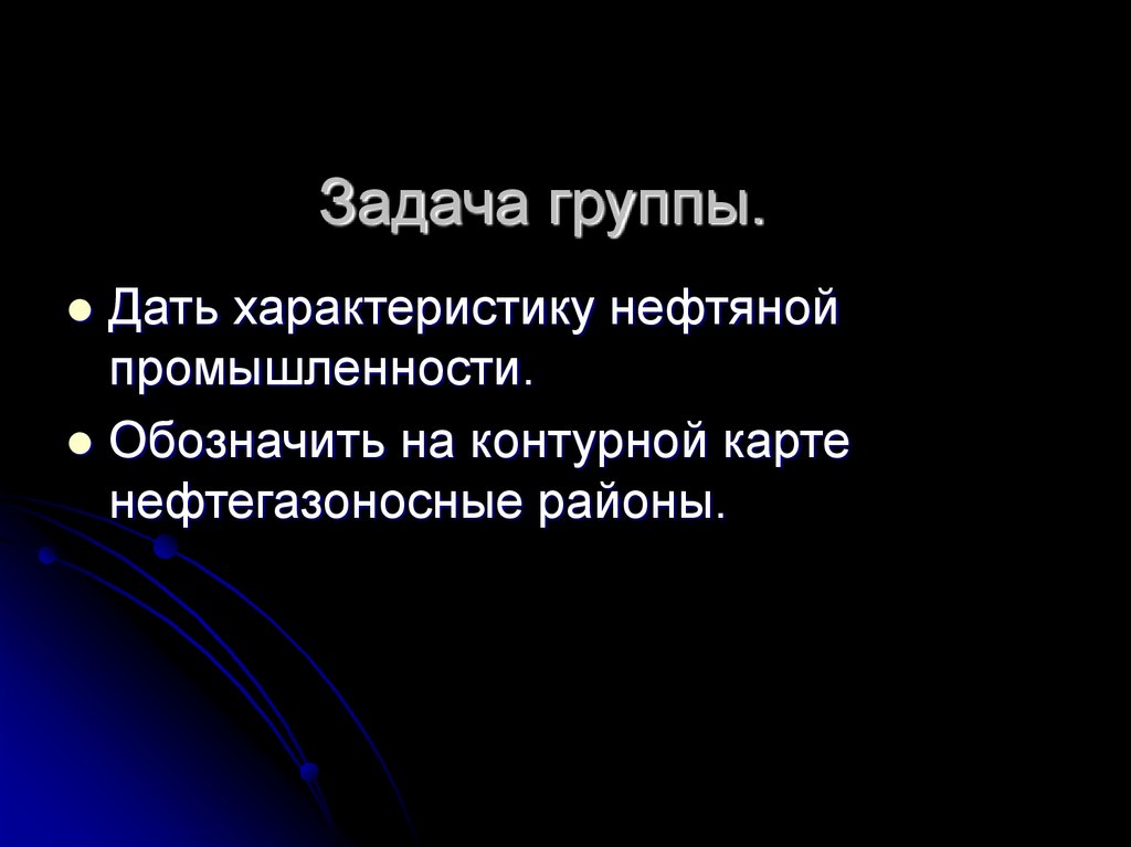 Совокупность задач. Внутрикадровая музыка это совокупность природных.