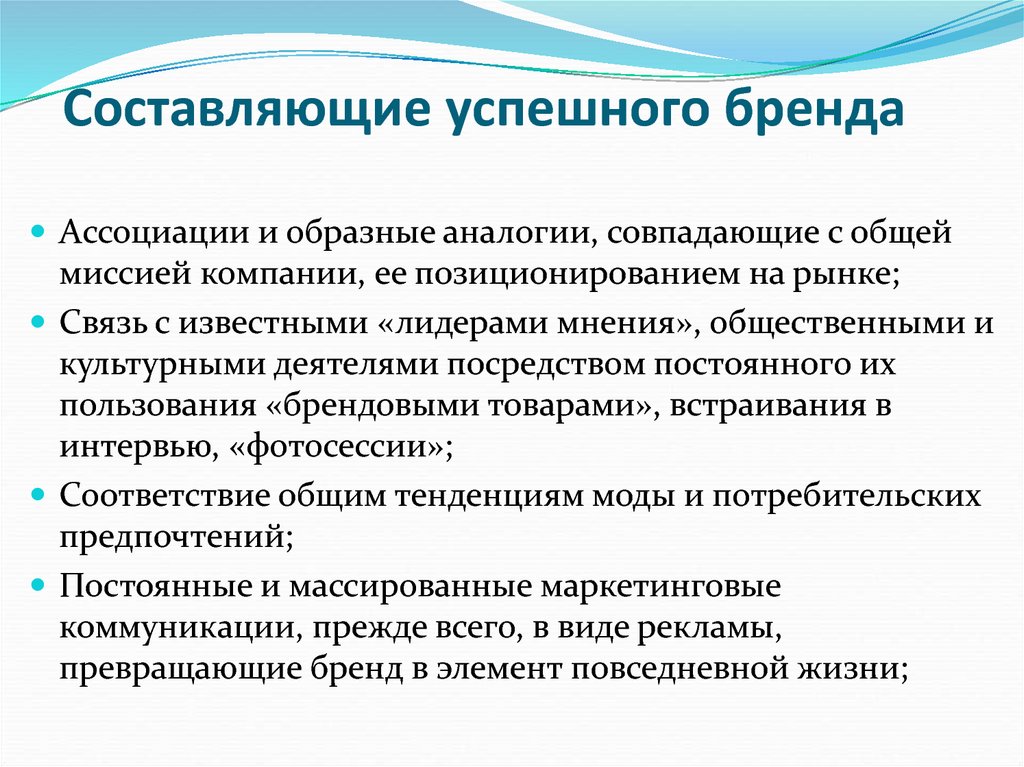 Составляющие успеха водителя в овладении мастерством управления автомобиля