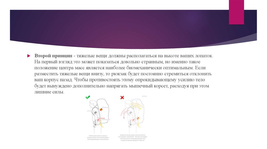 Принцип 2 4. Принцип двух ключей. Главный принцип 2q1d. На какой высоте должны находиться тяжелые вещи. Шапка принципа 2.