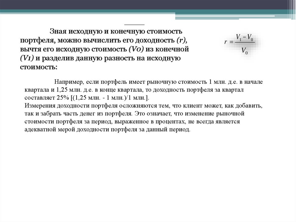 Ценовая политика предприятия обязательна. Изменения исходных цен. График капитальных вложений. Причины изменения цен. Конечная стоимость.