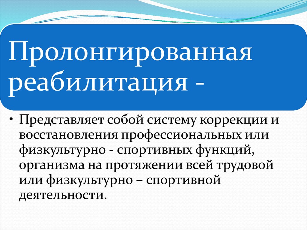 Сравнение измерений зп по схеме до после на одной группе испытуемых относится к исследованиям