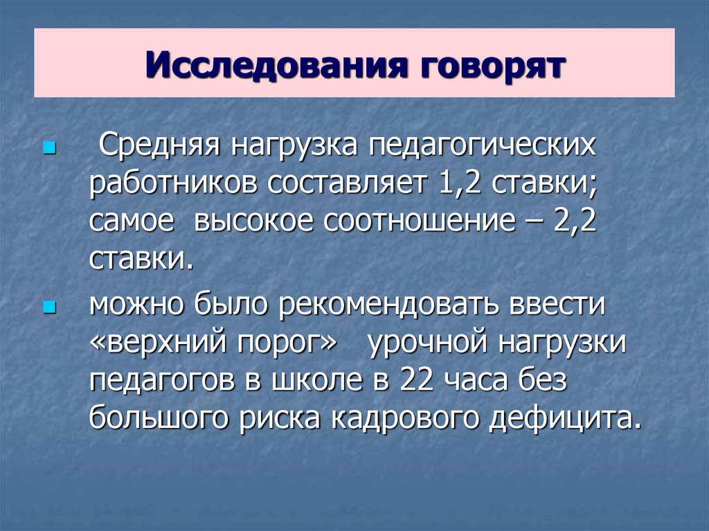 Что говорит закон