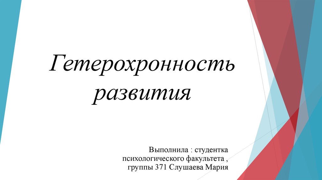 Какой возраст сотрудника лучше? Возраст и развитие личности //Психологическая газета