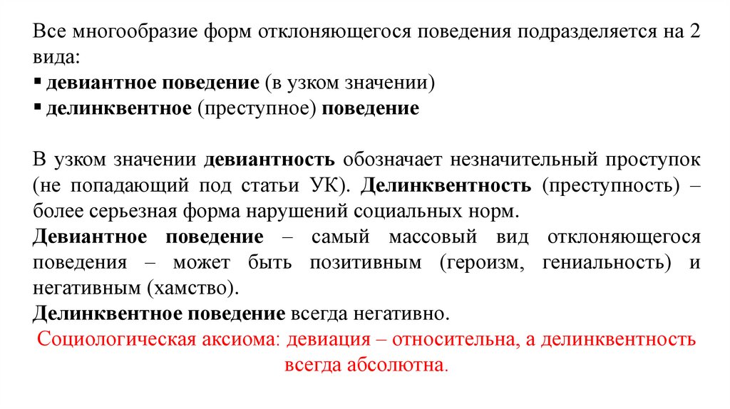 Какой из показателей проекта имеет социальный аспект содержит предмет социального одобрения