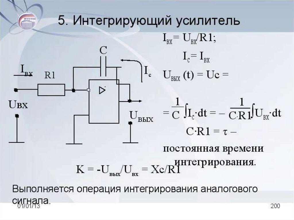 Сумматор напряжения на резисторах