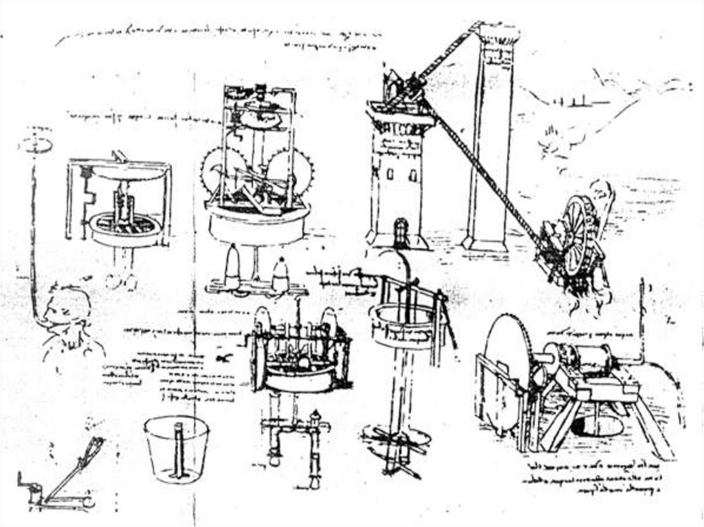 Чертежи леонардо да винчи вечный двигатель