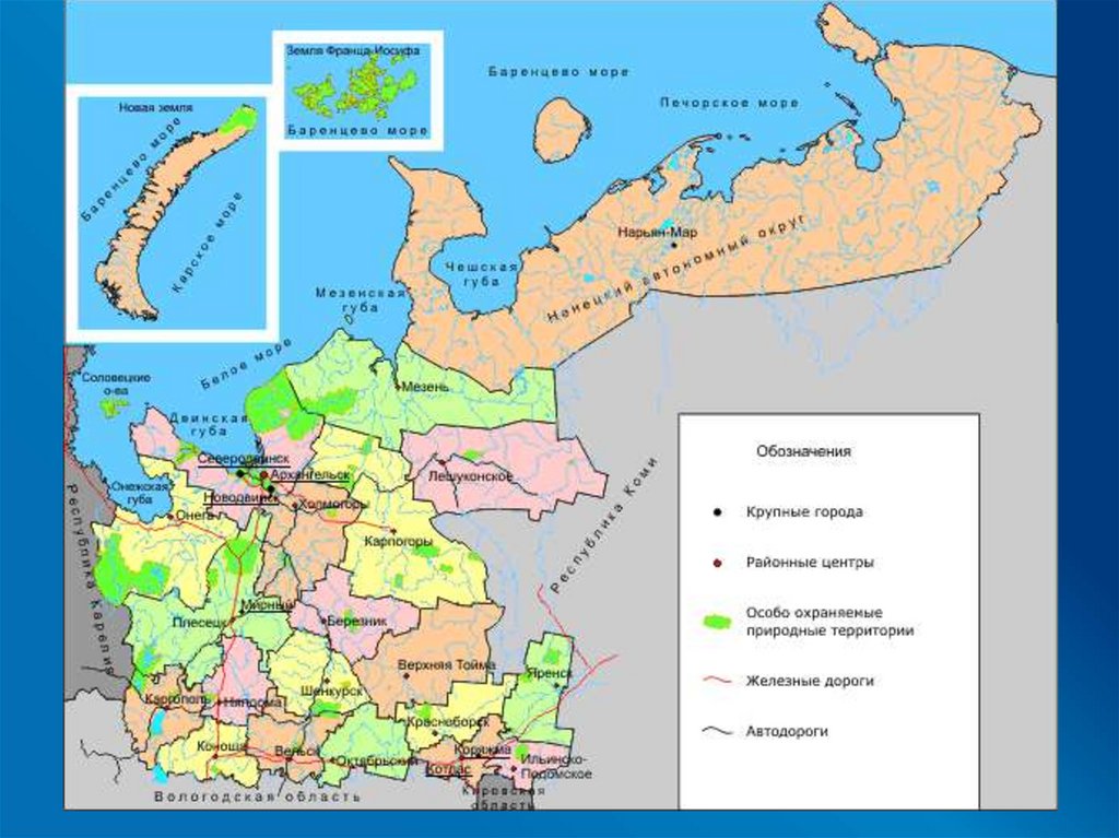 Архангельская область какая республика. Карта Архангельской области с районами. Карта Архангельской области по районам. Географическая карта Архангельской области. Карта Архангельской области с районами подробная.