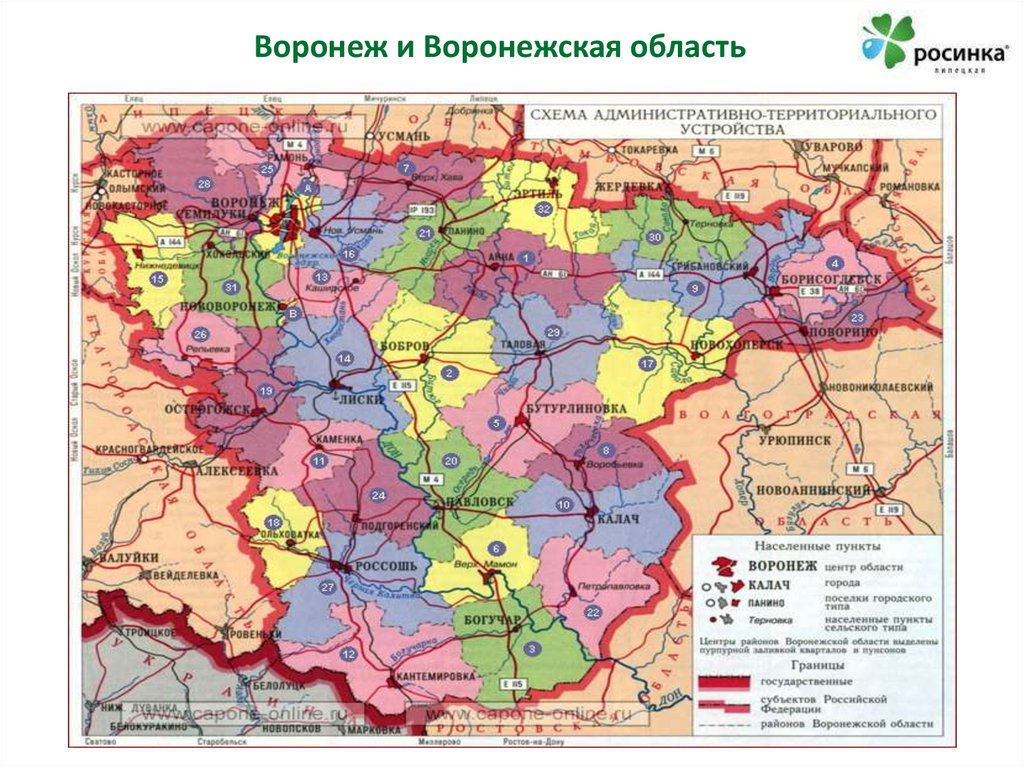 Карта воронежской области граница с украиной на карте россии с городами и поселками подробная карта