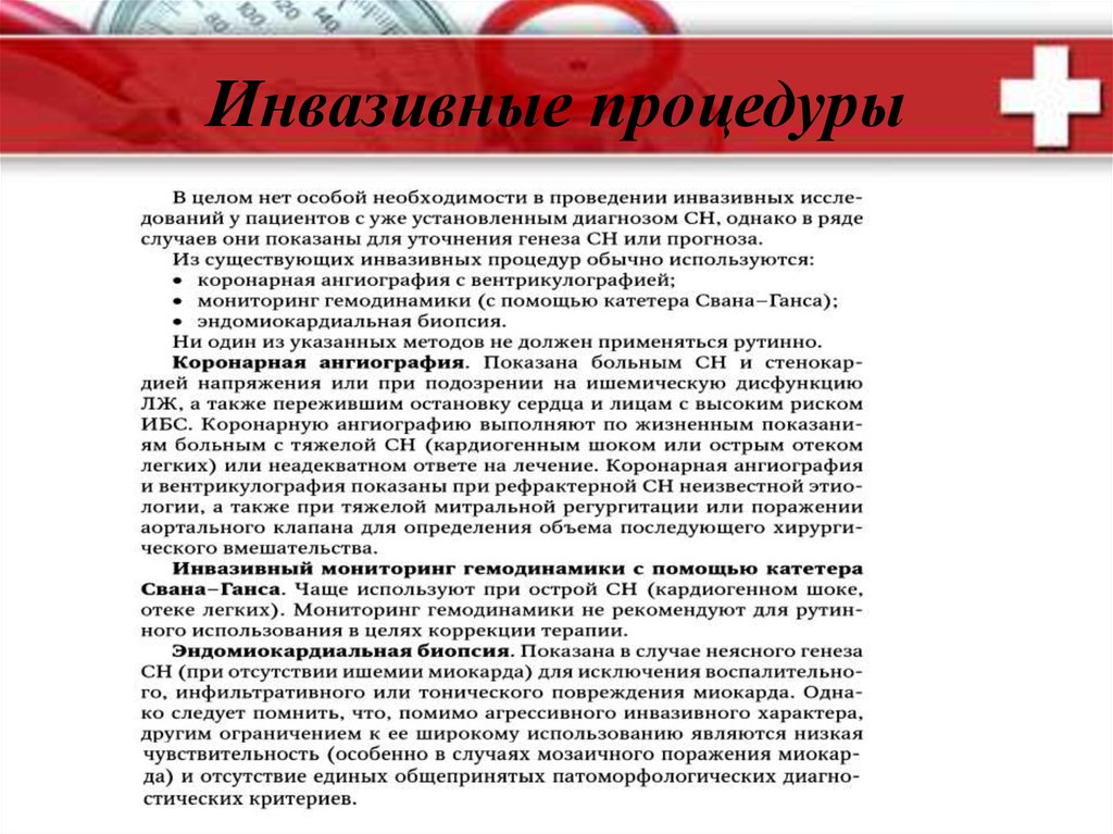 О такой процедуре как. Вспомогательный алгоритм робот. Процедуры описание вызов процедуры. О такой процедуре как. О такой процедуре как.