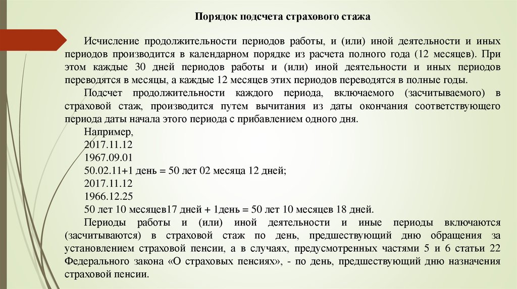 Постановление правительства рф 1015 от 02.10 2014