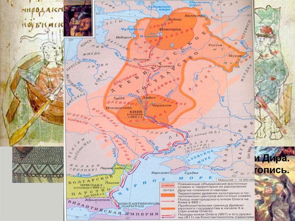 Карта россии 11 века