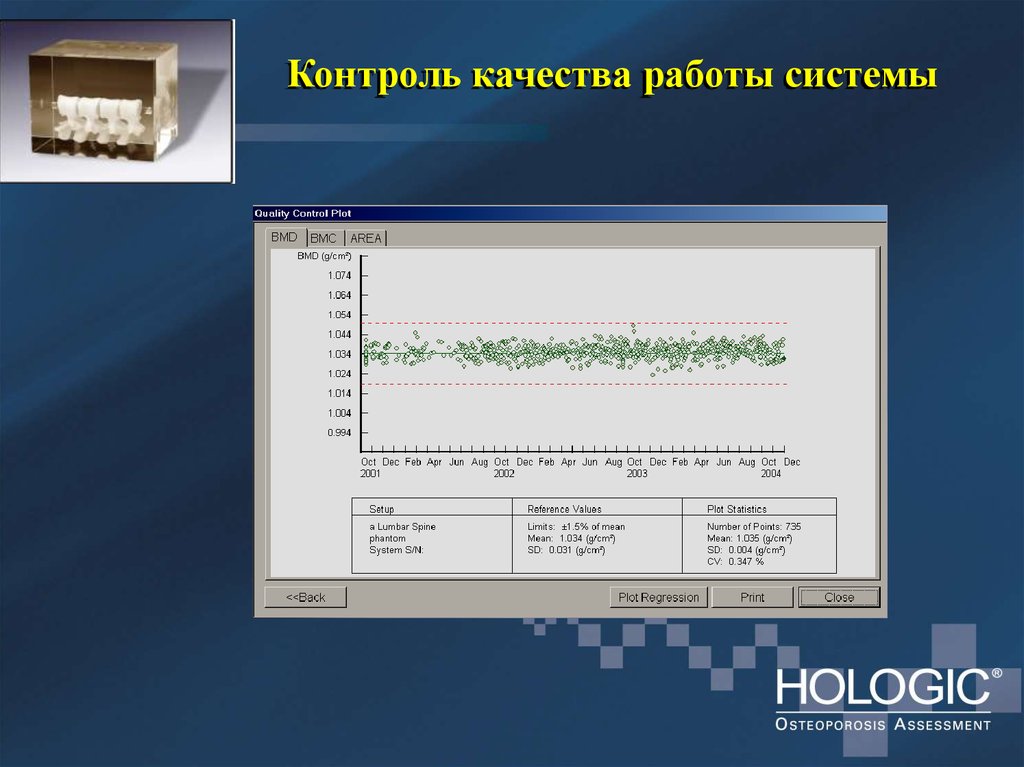 Контроль 20. ОС Фантом официальный сайт.