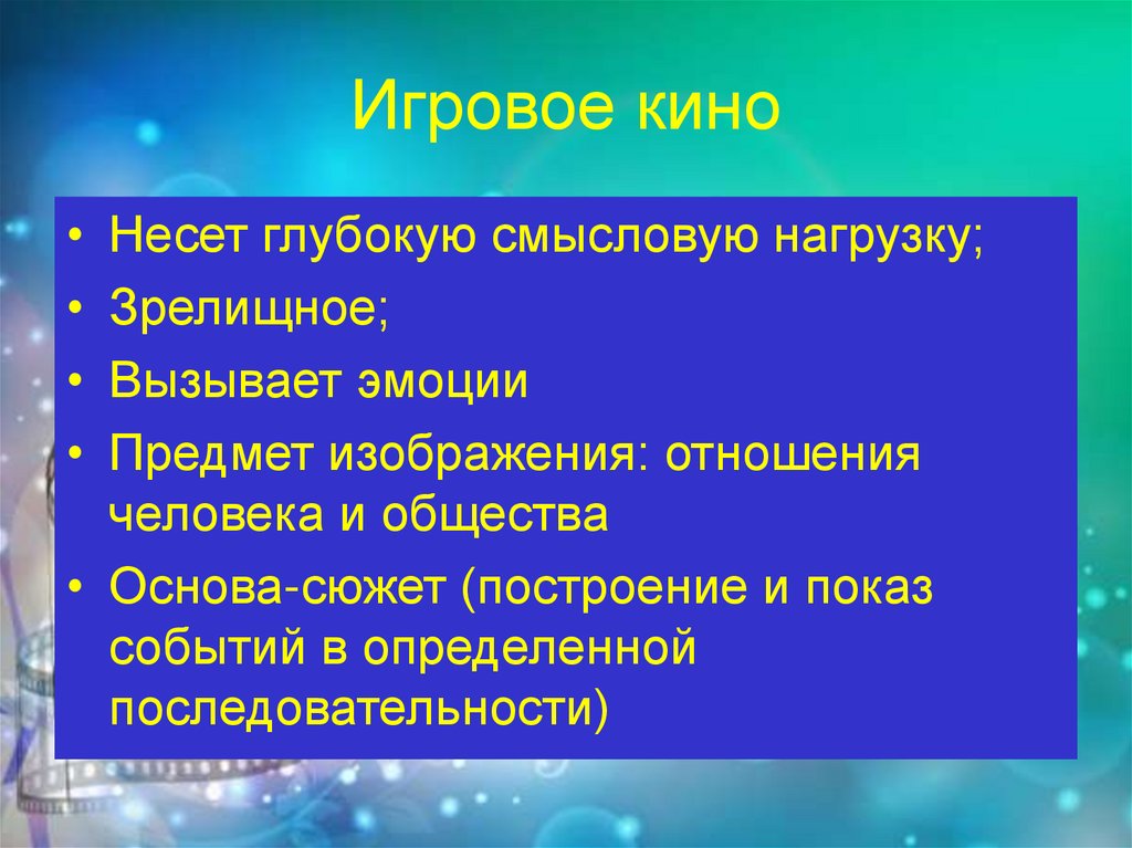 Позы жесты звуки слова диаграмма. Роль языковых средств. Важную смысловую нагрузку в разговоре несут. Функции средств выразительности. Составное глаг сказуемое.